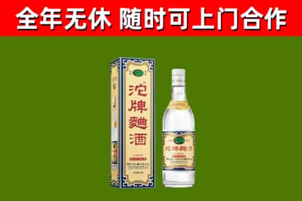 哈密市烟酒回收80沱牌曲酒2.jpg