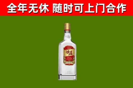 哈密市烟酒回收尖庄酒.jpg