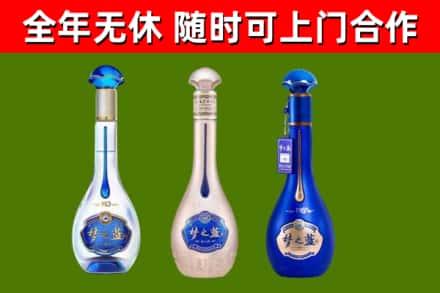 哈密市烟酒回收梦之蓝系列.jpg